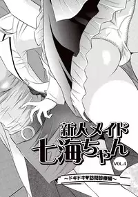 COMIC Purumelo 2007-02 Vol.4 [Digital]