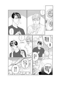 [CTK] On Doorstep [Digital]