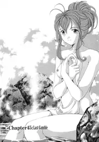 [Kobayashi Takumi] Virgin na Kankei 6 [English] [Solaris]