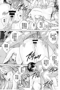 [Nishimaki Tohru] TEEN XXX [Chinese]