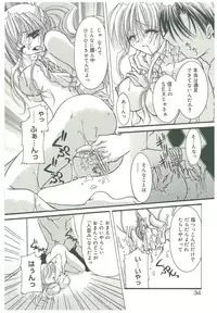 [Takanashi Miyara] Sokubaku no Kubikazari