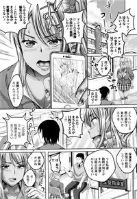 COMIC Masyo 2017-01