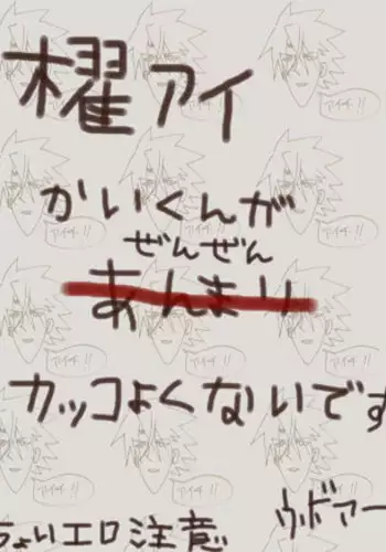 [Denjarasu Yamada] ????????