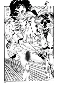 COMIC Momohime 2003-03