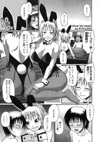 COMIC Megastore H 2007-11