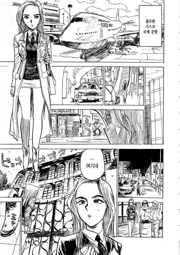 Hitsuji tachi no Monzetsu