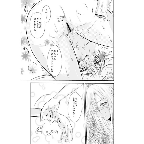 Runrun Fuck Bravo!! sample