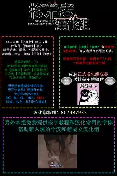 将妳的一切全部拥入怀中~交往0日、立刻结婚！？~ 01 Chinese [拾荒者汉化组]