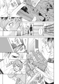 [Eichi Jijou (Takamiya)] Ebitai Propose