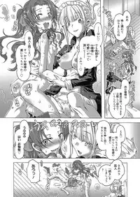 Web Manga Bangaichi Vol. 8