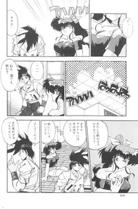 [Hindenburg] Sour Storuggle