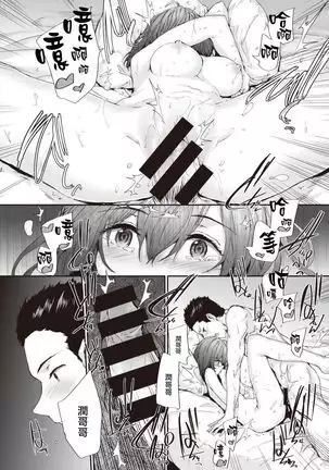 Neighbor Incident（COMIC Kairakuten 2021-03)