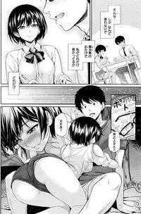 COMIC Kairakuten 2016-09