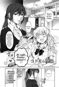 [Mira] Kodomo no Riron | A Kid’s Theory (School Girls Love Selection) [English] {Hennojin}