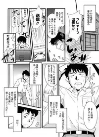 COMIC Megastore H 2008-08