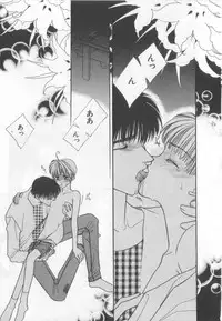 [Anthology][Shota] Happy Toy Vol.2