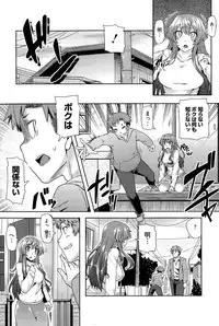 COMIC HOTMILK 2015-06