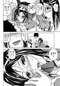 COMIC Momohime 2008-01