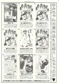 [ICE PINK] MAZOLITA Neo (C75)