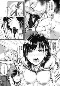 [Puyocha] Muttsuri Bitch