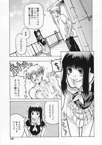 Comic Rin 2005-12 Vol.12.zip