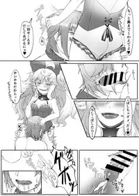 [うさまみれじゃこまみれおきにいりに追加 (じゃこうさ )] C93新刊委託開始致しました (Wonderland Wars)