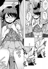 COMIC Mugen Tensei 2019-03