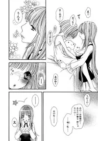 [Rokuroichi] Onnanoko Doushiyo!? [Digital]