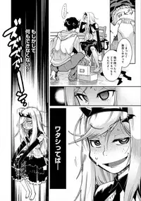 [Kemonono★] Hamekko 3Peace!!! [Digital]