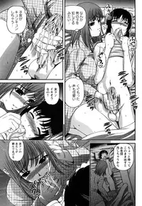 [Shion] Tsuyoki Shoujo ga Ochiru Toki