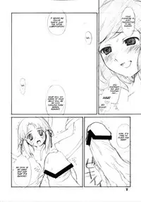 (COMIC1) [ERA FEEL (Kuraoka Aki)] Suwakana Bon (Touhou Project) [English] [SMDC]