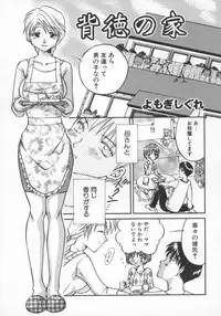 [Anthology] Hitozuma Deluxe