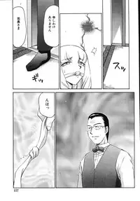 [Taira Hajime] Type-H