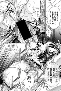 COMIC Shingeki 2016-12