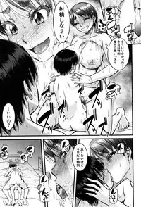 COMIC MILF 2019-06 Vol. 48