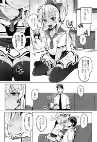 COMIC LO 2016-11