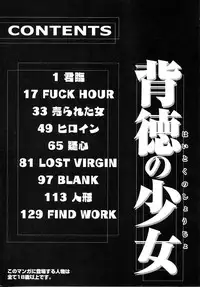 [Tachibana Atsushi] Haitoku no Shoujo | Immoral Girls