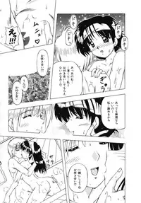 [FEENA] Doki Doki Shimasho!