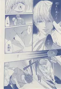 MAGAZINE BE×BOY 2014-12