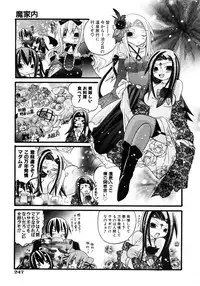 COMIC AUN 2007-04 Vol. 131