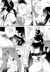 [Vecstar] Kuchibeni de Sain | Sign with the Lipstick