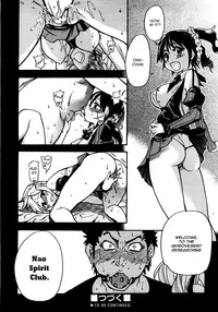 [Shiwasu no Okina] Heisei Seikyouiku Kaikaku | Heisei Sexual Education Reform [English]