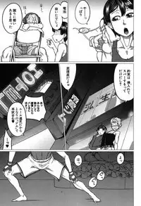 COMIC MILF 2019-04 Vol. 47