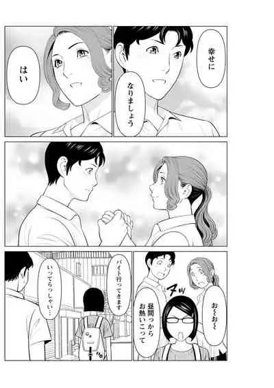 Hinodesou no Onna-tachi