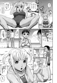 [Dakouin Saburou] Kazoku tanran