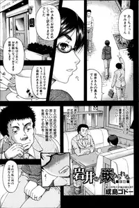 COMIC MILF 2013-06 Vol. 13