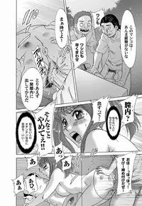 Comic Magnum Vol.17 [Digital]