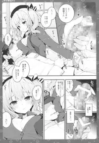 (COMIC1☆10) [Kinokonomi (konomi)] Gohoushi Kashima-san (Kantai Collection -KanColle-)