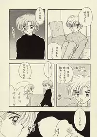 [Sailor Q2 (RYÖ)] CSA COMIC SAILORQ2 ANTHOLOGY (Sailor Moon)