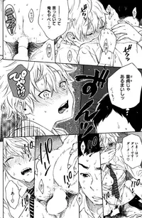 COMIC Kairakuten 2015-01